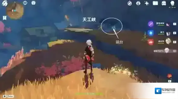 原神传送