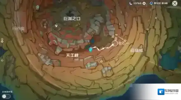 原神沐宁