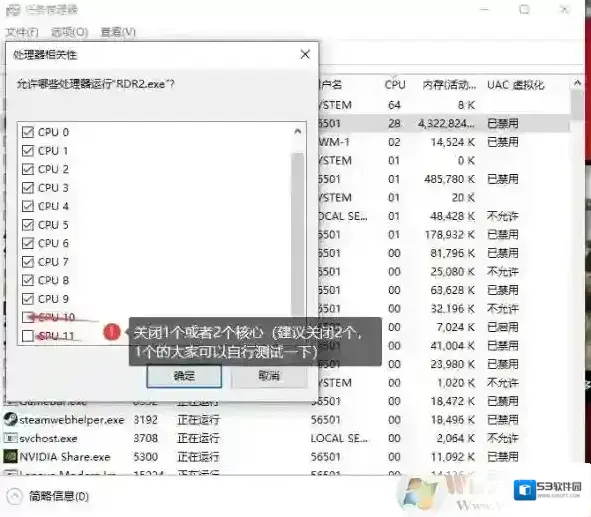 游戏线程