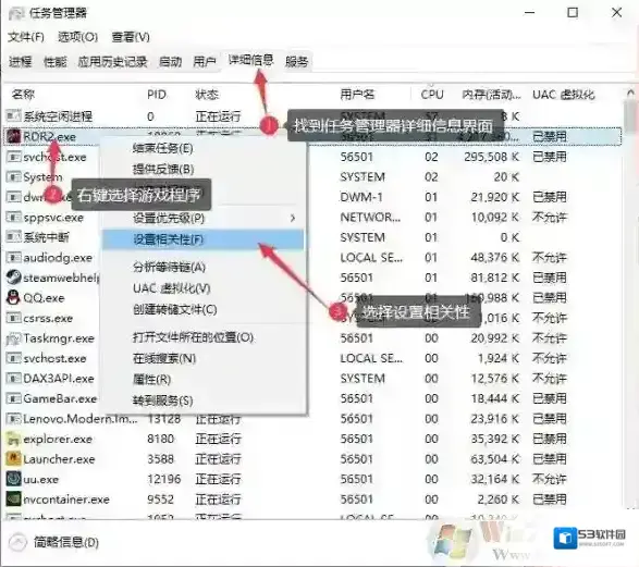 游戏云存档
