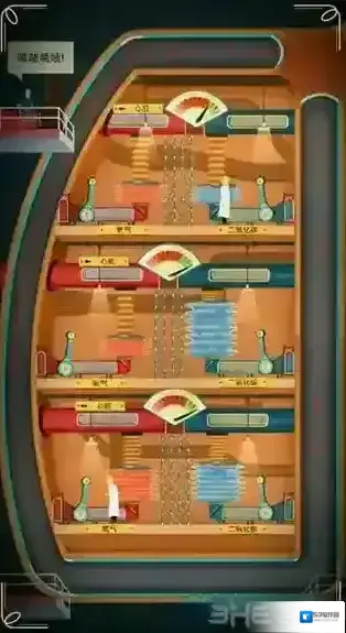 人体工厂红色
