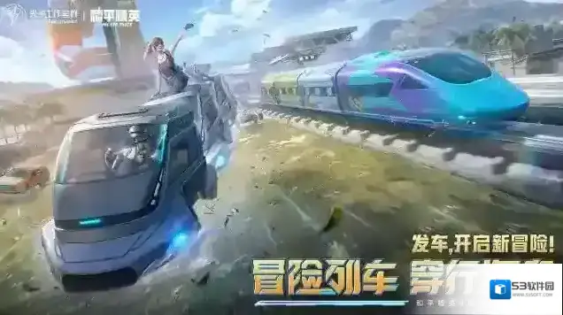 和平精英赛季切换FAQ  备战SS22，赛季切换常见问题解答