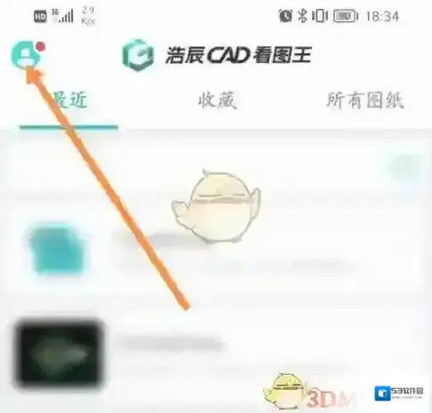 CAD看图王头像图标