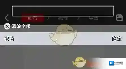 来画视频文字