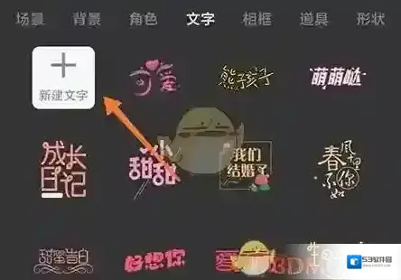 来画视频页面
