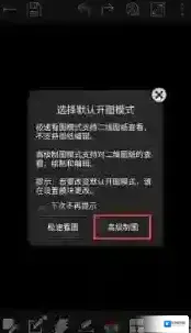 CAD看图王图纸