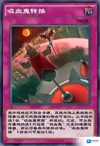 游戏王：决斗游戏王决斗
