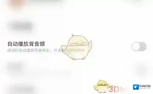 糖水背景音乐