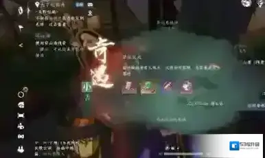 逆水寒一个是