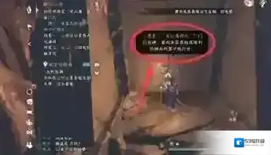 逆水寒装备