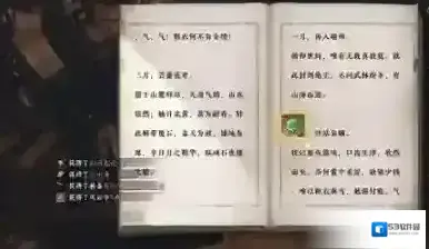 逆水寒就可以