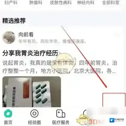 小荷点击