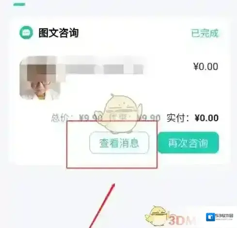 小荷内容