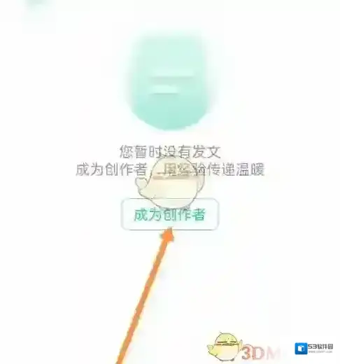 小荷创作者
