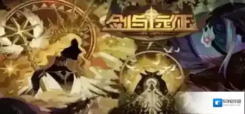 剑与远征怎么氪金好 最高性价比花钱攻略
