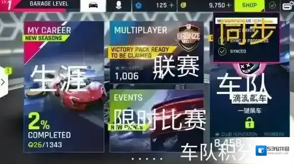 狂野飙车9：传奇看不懂