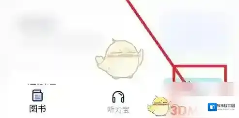 书链切换