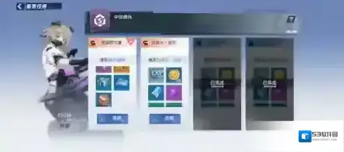 幻塔豪力