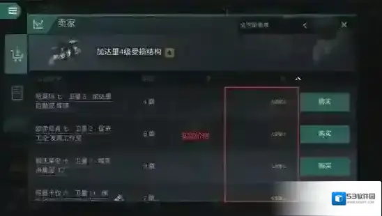 EVE星战前夜：无烬星河舰船