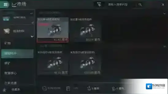 EVE星战前夜：无烬星河过渡