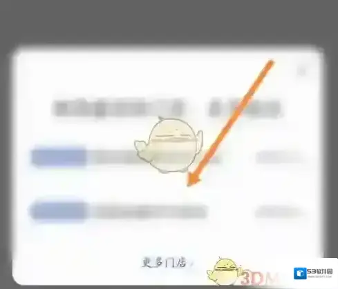 luckin coffee瑞幸咖啡瑞幸咖啡