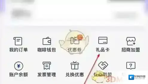 luckin coffee瑞幸咖啡历史记录