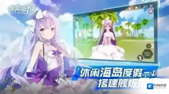 深渊地平线舰姬
