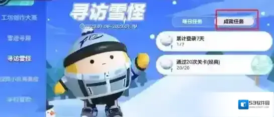 蛋仔派对毛毛