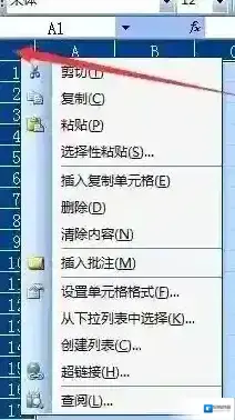 弹出复制