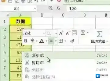 弹出小方框