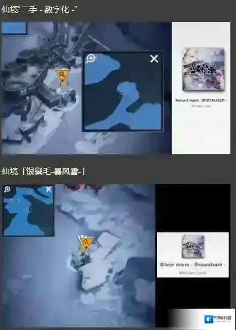 胜利女神NIKKE困难第五章遗失物收集