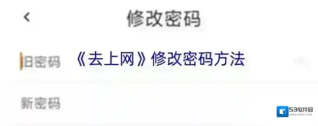 91上网去上网