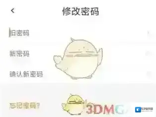 91上网新密码
