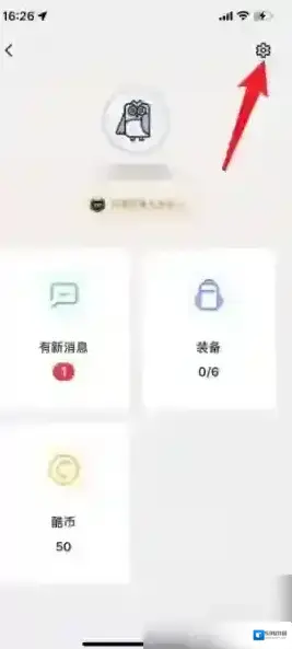 不背单词设置图标