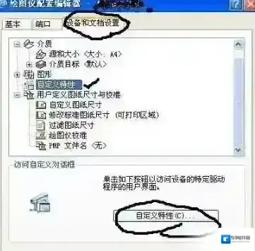 图纸打印