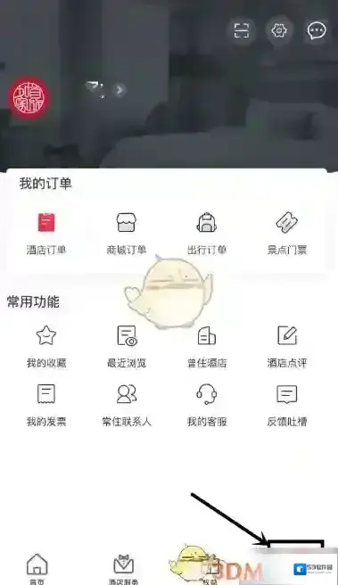 首旅如家点击