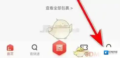 京东点击