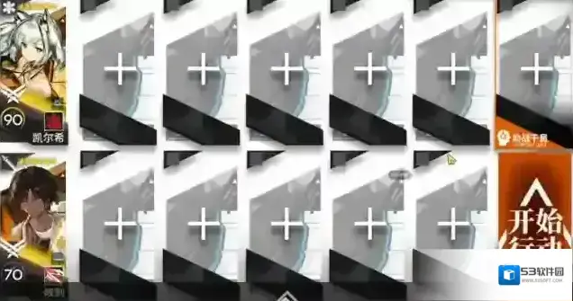 明日方舟尘影余音LE-6挂机打法攻略