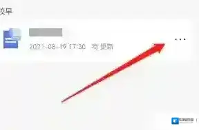 讯飞输入法讯飞