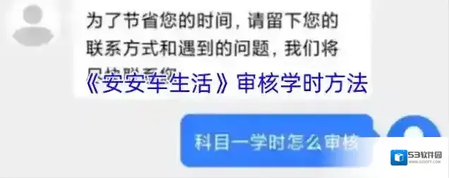 车生活如下图