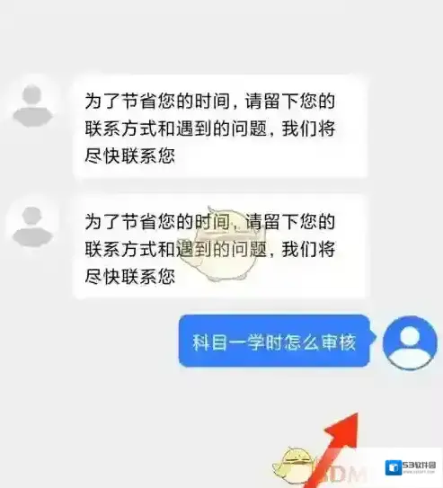 车生活安安