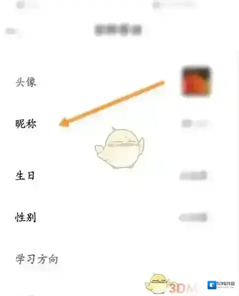疯狂刷题找到