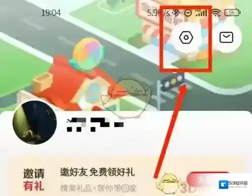 希望学界面