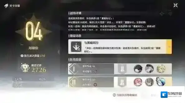 鸣潮1.4钳形激战怎么打 鸣潮钳形激战无双版活动攻略