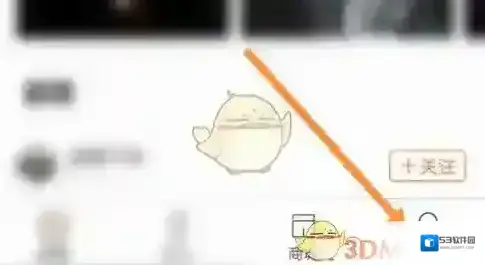 慧车智行智行