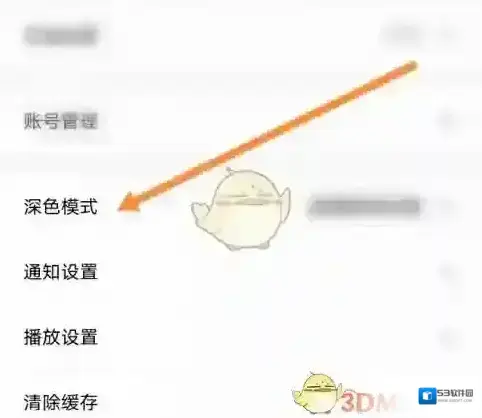 慧车智行雅迪