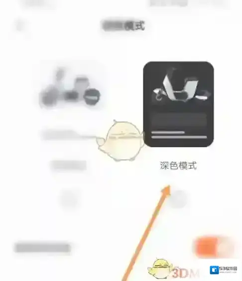 慧车智行点击