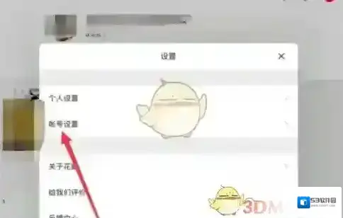 花瓣在里面