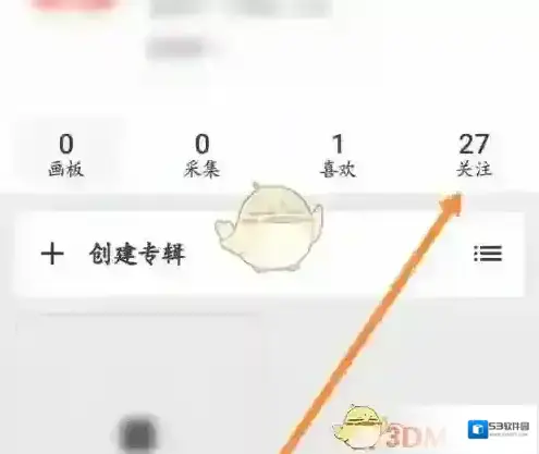 花瓣取消关注