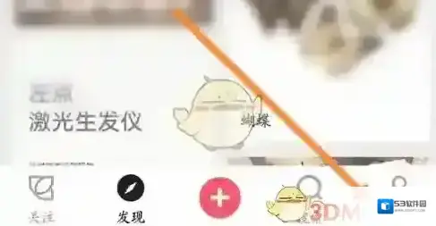 花瓣选项
